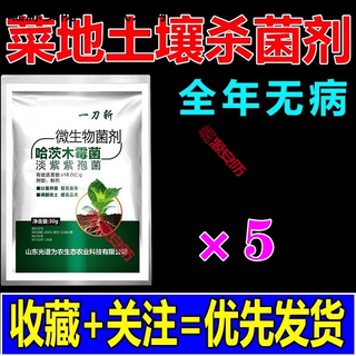 Soil activator, improved soil conditioner, no deep tillage, saline-alkali soil water-retaining fertilizer, drought-resistant general-purpose soil agent, good soil produces good vegetables, 5 bags