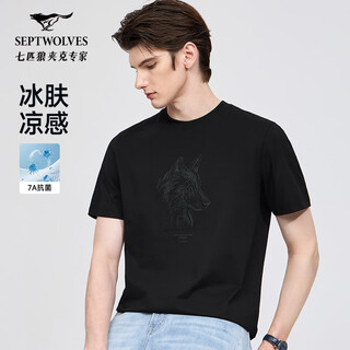 Septwolves 7a antibacterial short-sleeved t-shirt men's cool khmer wolf head men's 001 (black) xl175/92a