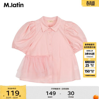 M.latin m.latin m.latin 2023 new summer clothing for girls and adults, multiple wear methods, mesh style, delicate and soft short-sleeved shirts
