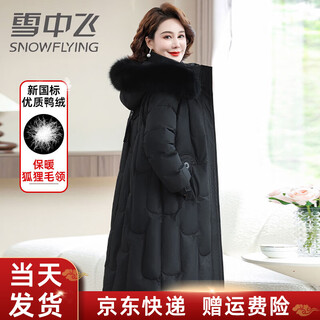 Flying in the snow noble fox fur collar mother's long down jacket women 2025 new over-the-knee middle-aged and elderly women's thickened jacket black 5xl (190) recommended 145-160 jin jin equals 0.5 kg