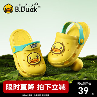 B.duck little yellow duck children's croc shoes new summer baby sandals girls anti-collision anti-slip boys yellow size 28 foot length 17.0-17.7cm
