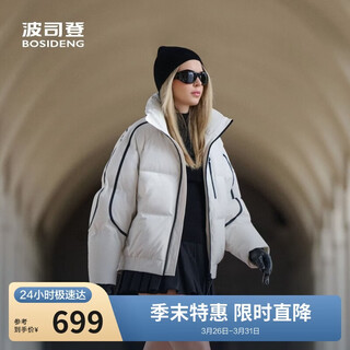 Bosideng winter down jacket men and women same style couple wear short new national standard 90 cashmere shopping mall same style jacket