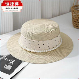 Hengyuanxiang french flat-top sunscreen straw hat for women 2026 new summer fashion flat-top french style elegant hepburn style hat h hepburn style hat pearl polka dots - beige adjustable 54-58cm