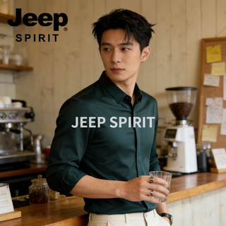 Jeep spirit spring and autumn long-sleeved shirt men's business casual shirt slim fit no ironing solid color professional formal work clothes green m (165) 90jin jin is equal to 0.5kg -110jin jin is equal to 0.5kg