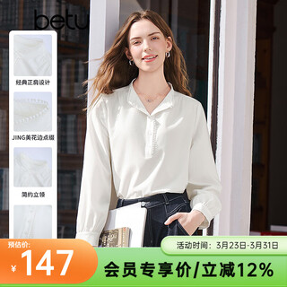 Betu women's 2026 spring new shirt embellished with lace, high-end, versatile, slimming long-sleeved top 2601t26 off-white m