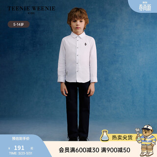 Teenie weenie kids 25-year-old boys' college style simple basic long-sleeved shirt white 130 cm