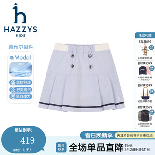 Hazzys children's clothing girls' skirt 2026 new summer style medium and large children's college style pleated waist sweet breathable short skirt blue and white strips 130