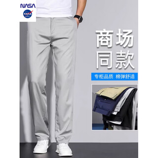 Nasaover high-end mulberry silk casual pants men's trousers summer thin stretch straight loose new business trousers men's trousers blue gray xl 175 (recommended weight 120-145jin jin equals 0.5 kg)