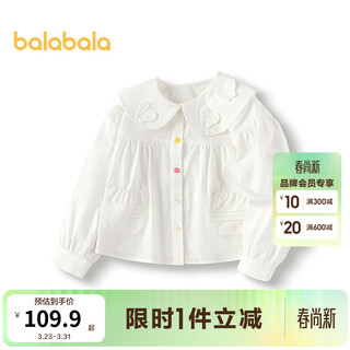 Balabala shopping mall same style baby long-sleeved shirt pure cotton white shirt girls autumn new top off-white 10302 90