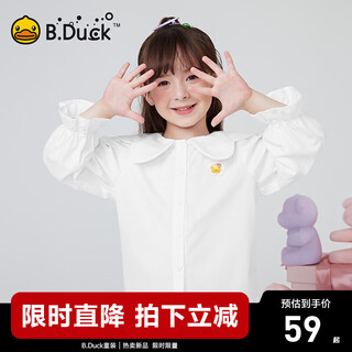 B.duck little yellow duck children's clothing girls white shirt spring and autumn new children's cute lapel long-sleeved shirt white 105 cm
