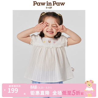 Pawinpaw cartoon bear children's clothing 25 spring and summer new baby girl cute puff sleeve a-line shirt ivory ivory/39 120