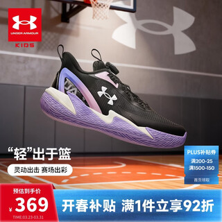 Under armor children's shoes, men's and women's strong basketball shoes, spring mid-to-large children's knob mesh breathable sports shoes 2621502