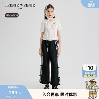 Teenie weenieteenie weenieteenie weenie kids bear children's clothing 26 years new style girls lady cotton jacquard puff short-sleeved shirt off-white 165cm