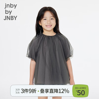 Jnby by jnby jiangnan buyi children's clothing a-type short-sleeved shirt solid color round neck summer girls 1p4210730 031/dark gray 120 cm