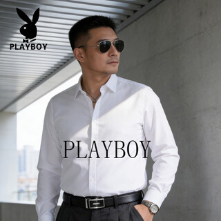Playboy light luxury men's long-sleeved shirt men's business casual solid color anti-wrinkle shirt no-iron top for men lake blue xl 165-175cm 120-130jin jin equals 0.5 kg