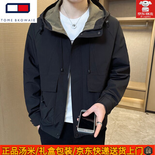 Tome bkowaie jacket men's spring trendy workwear hooded jacket 2026 new spring and autumn youth short jacket men's black regular xl 130-150jin jin is equal to 0.5 kg