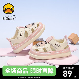 B.duck 50% off little yellow duck children's shoes baby toddler sandals summer new pre-step shoes baby hollow shoes rice noodles size 18 suitable for feet length 12.5-13.0cm
