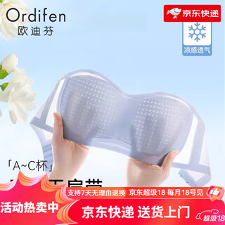 Ordifen strapless bra for women, non-slip invisible tube top, breast-wrapped, seamless summer thin small breast push-up bra, sky blue + elegant black l