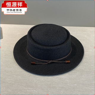 Hengyuanxiang dome flat brim straw hat for women 2026 new retro french strap design hat spring and summer travel sun protection hat black hat circumference m 55-58cm with adjustable drawstring