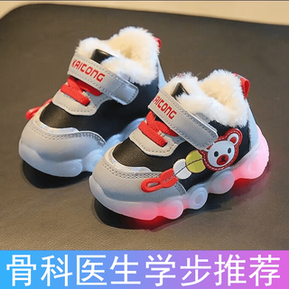 Dr. jiang's toddler shoes, cotton shoes for boys, winter plus velvet and thickening, baby girl's shoes, soft soles, non-slip, 0 to 1-3 years old, children's shoes, super warm, toddler cotton shoes, soft soles, plus velvet, large cotton shoes, dazzling black, 12.5 cm, inner length, size 18