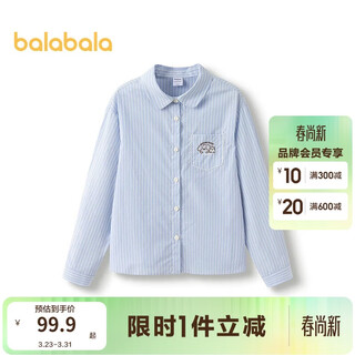 Balabala children's long-sleeved shirt girls 2025 spring shirt miiiiichan shopping mall same style 202125102005