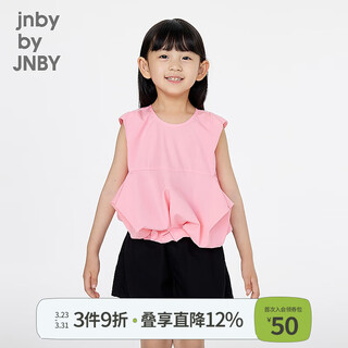 Jnby by jnby jiangnan buyi children's sleeveless shirt h-shaped loose cotton poplin pullover summer girls and children 1p6210840 620/sakura pink 120 cm