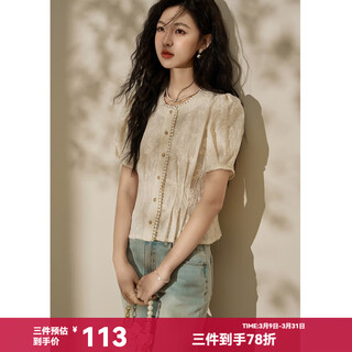 Mystery show embroidered lace round neck short sleeve shirt 2026 spring new design niche french chic short top women huami xing s