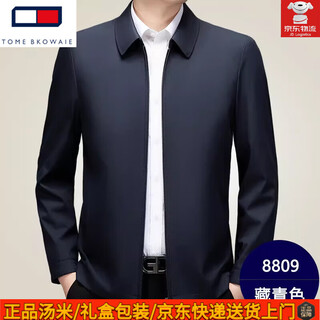 Tome bkowaie high-end men's casual jacket autumn lapel daddy jacket 2026 new middle-aged business executive top men navy blue 8809 lapel style xl 180 recommended 140-160jin jin equals 0.5 kg