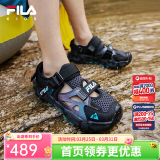 Fila children's shoes sandals 2025 summer new antibacterial anti-slip outdoor river tracing shoes for men and women bd 39
