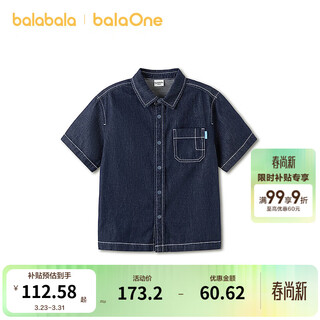 Bala bala one boys short-sleeved shirt children's middle and large children's denim 2026 new summer versatile denim dark blue 88301 160