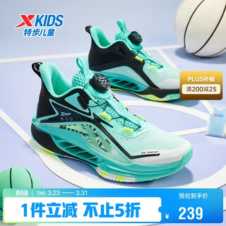 Xtep children's shoes for boys, middle and large children, mesh leather breathable swivel buckle basketball shoes, clear blue/black 36