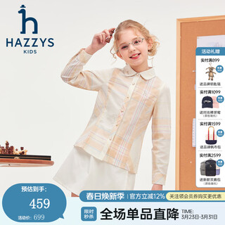 Hazzys children's clothing girls' shirt 2026 spring college lapel temperament long sleeve top gray khaki 165