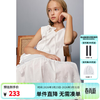Elle kids children's clothing spliced hollow dress girls summer new french retro style v-neck sleeveless skirt white 120 (110/120)