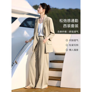 Touchmiss модный элитный легкий роскошный новый льняной свободный костюм для женщин 2026 летняя легкая рабочая куртка светло-хаки s