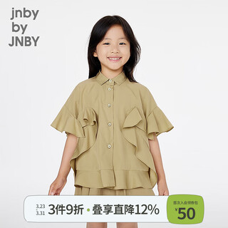 Jnby by jnby jiangnan buyi children's short-sleeved shirt a-type loose summer girls 1p4211750 269/green khaki 100 cm