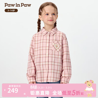 Pawinpaw shopping mall same p cartoon bear children's clothing 25th autumn and winter new girls' shirt comfortable and versatile pink pink/25 110