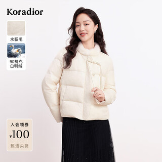Kelaidier celebrity style chinese commuter lady white duck down fur collar down jacket in white m
