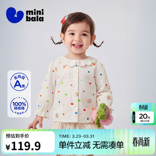 Minibala boys' shirt, cotton soft, comfortable, skin-friendly, breathable and sweet, children's shirt 2026 spring new arrival, white tone 00311 100