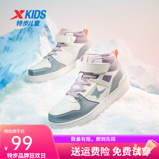 Xtep children's shoes, children's sneakers, boys and girls, medium and large children, leather surface, fine mink velvet lining, lightweight, wear-resistant, classic mid-top sneakers, sail white/environmentally friendly gray/wind chime purple 39