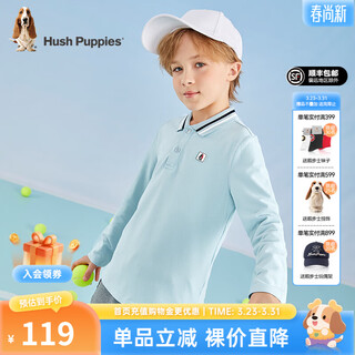 Hush puppies classic children's clothing for boys and older children autumn new simple fashion sports style children's long-sleeved polo shirt glass blue 130