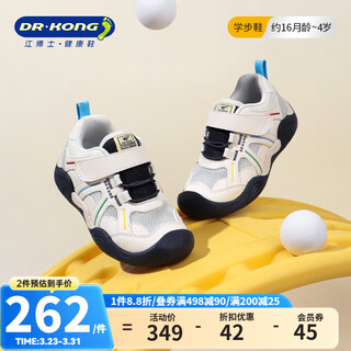 Dr. kong (dr kong) spring comfortable and lightweight toddler shoes for boys and girls 1-3 years old simple sports shoes mesh breathable children's shoes mi/blue 27 foot length approximately 16.2-16.8