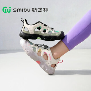 Smibu smibu children's sandals 2026 summer boys and girls new outdoor sports frame shoes ridgeline