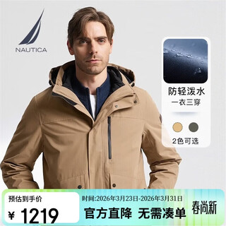 Nautica shopping mall same style men's autumn and winter anti-light splash three-in-one cotton clothes jo3326 deep khaki 2bb l