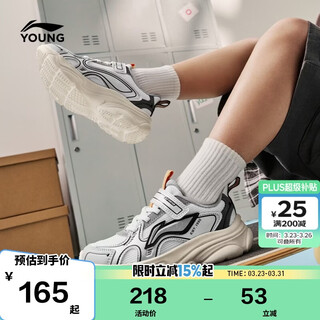 Li ning (li-ning) children's shoes, children's sports shoes for boys, yueji cushioning, rebound, comfortable and soft casual shoes 31yknw002-1