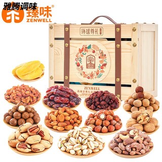 臻味坚果礼盒干果炒货果干蜜饯休闲零食 环球尊礼2100g