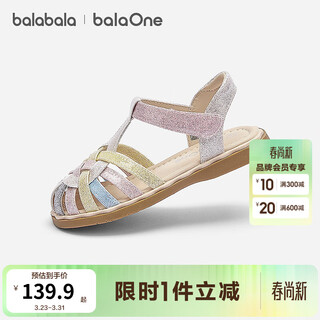 Balabala balaone children's shoes, children's sandals, girls' shoes, 2026 summer new colorful casual shoes, floral white tone 00301 21 (foot length 12.8-13.2/inner length 14.1)
