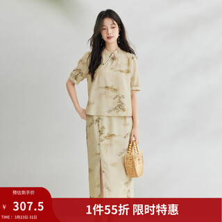 Inman new chinese style national style printed two-piece suit women's 2024 summer retro literary high-quality shirt slit skirt pear blossom yellow s