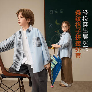 Ask junior children's long-sleeved shirt 2026 spring medium and large children's lapel contrast coat boys fashion contrast shirt blue 110