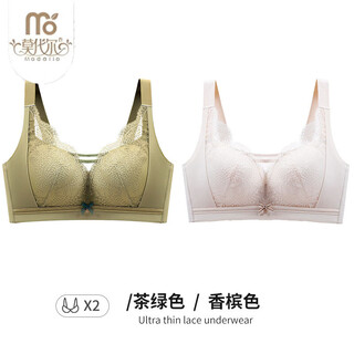 Modal thin full cup adjustable push-up nipples anti-sagging fat mm large size underwear women's big breast show small bra summer tea green + champagne (2 pieces) 85c 38