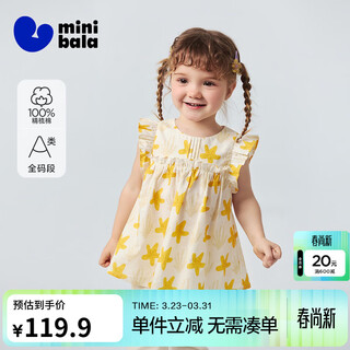 Minibala pure cotton girls short-sleeved shirt thin cute lace sweet baby top 2026 summer white and yellow tone 00313 73